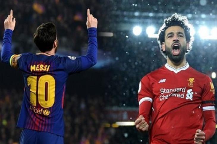 صلاح وميسي صلاح وميسي